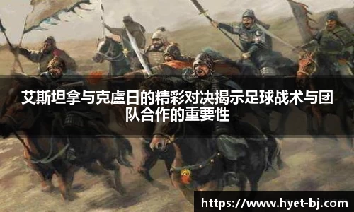 EVO视讯官方网站